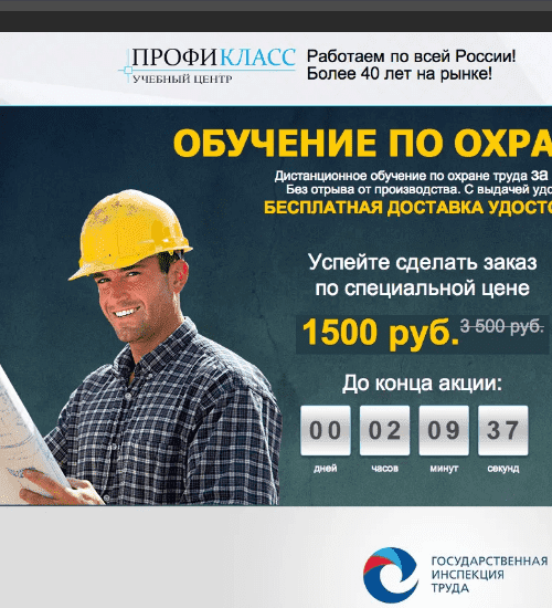 заказать разработку сайта услуг в Юрге